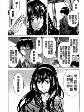 [MARUTA] アマノジャクが恋をして_175