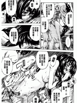 [MARUTA] アマノジャクが恋をして_187