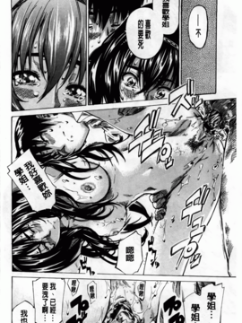 [MARUTA] アマノジャクが恋をして_188