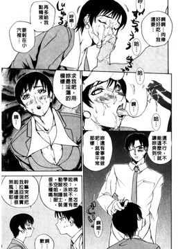 [御堂つかさ] 「M」museum_109