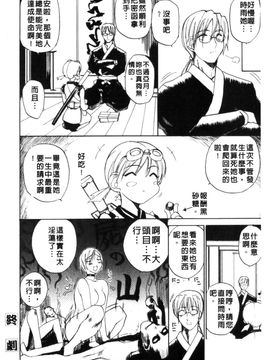 [御堂つかさ] 「M」museum_176