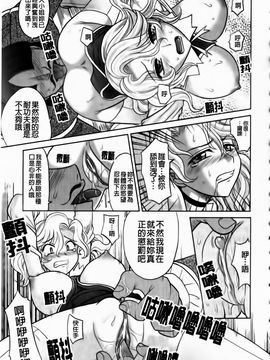 [高岡基文] ラピエール_102
