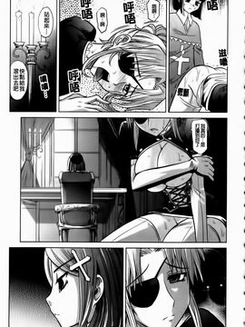 [高岡基文] ラピエール_136