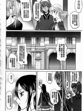 [高岡基文] ラピエール_145