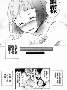[佐伯] よわよわ_149