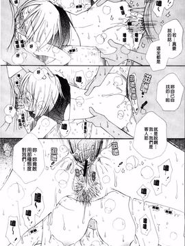 [井ノ本リカ子] LOVE STORE plus_099