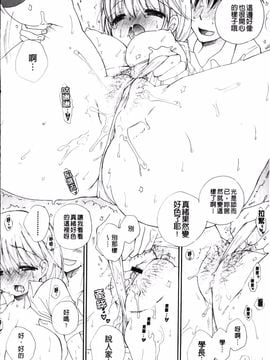 [BENNY'S] らぶえろっ娘_016