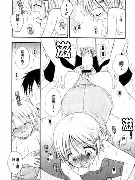 [BENNY'S] らぶえろっ娘_054