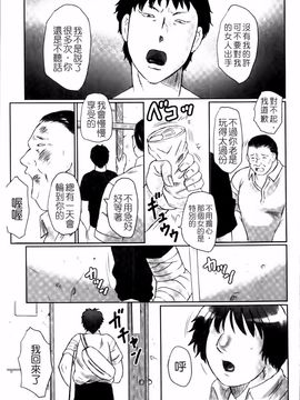 [風船クラブ] 母姦獄_091