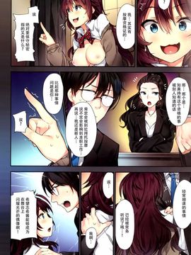 (C89) [MoonPhase (ゆらん)] 一ノ瀬志希の楽しい夢 (アイドルマスター シンデレラガールズ)[脸肿汉化组]_19