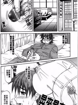 [高岡基文] Hot Liquid_011