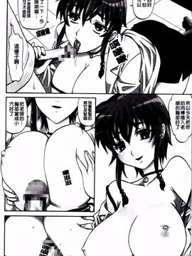 [高岡基文] Hot Liquid_057