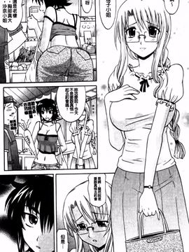 [高岡基文] Hot Liquid_114