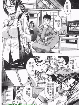 [板場広志] コス彼女_004
