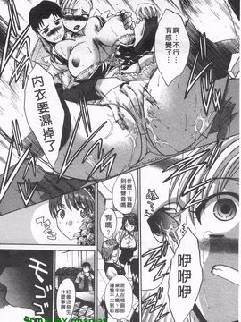 [板場広志] コス彼女_075