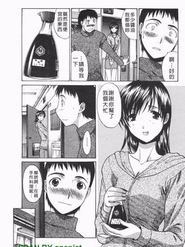 [板場広志] コス彼女_086