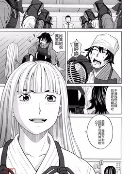 [ZUKI樹] はじめての_009