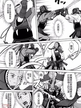 [ZUKI樹] はじめての_014