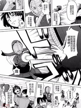 [ZUKI樹] はじめての_038