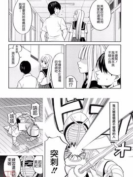 [ZUKI樹] はじめての_072