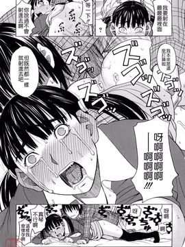 [ZUKI樹] はじめての_129