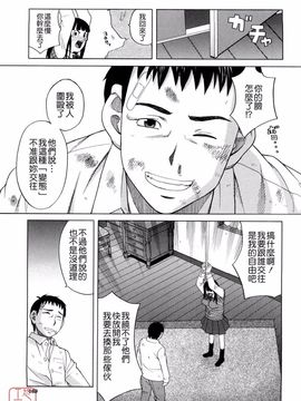 [ZUKI樹] はじめての_169