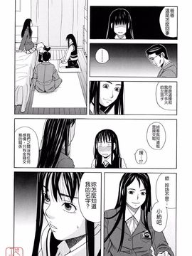 [ZUKI樹] はじめての_189