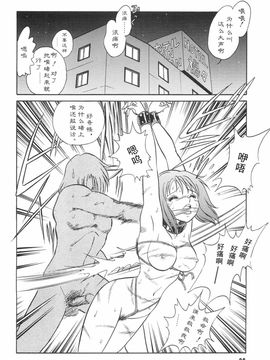 [毛野楊太郎] 辱めの時間_085