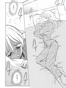 [毛野楊太郎] 辱めの時間_111