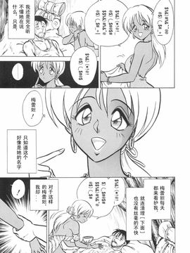 [毛野楊太郎] 辱めの時間_144