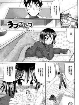 [わらしべ] 処女ゴコロ_038