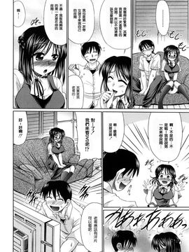 [わらしべ] 処女ゴコロ_055