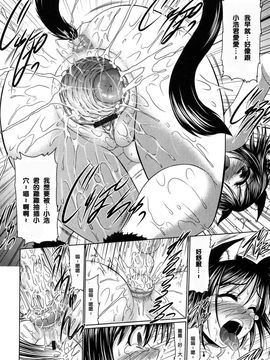 [わらしべ] 処女ゴコロ_069