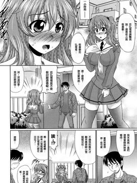[わらしべ] 処女ゴコロ_107