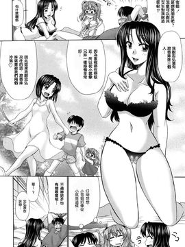 [わらしべ] 処女ゴコロ_109