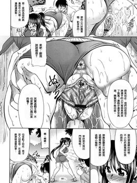 [わらしべ] 処女ゴコロ_131