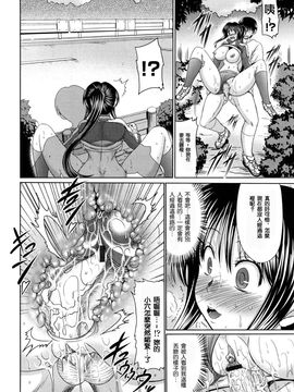 [わらしべ] 処女ゴコロ_135