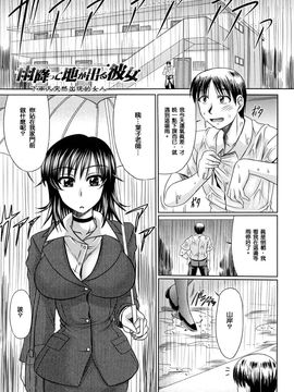 [わらしべ] 処女ゴコロ_180