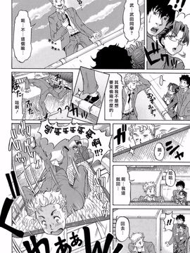 [マイノリティ] ラブハン～告白射精中～_010
