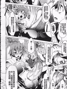 [あまぎみちひと] めがぱい_007
