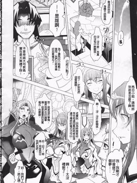 [あまぎみちひと] めがぱい_045
