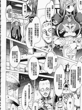 [あまぎみちひと] めがぱい_059