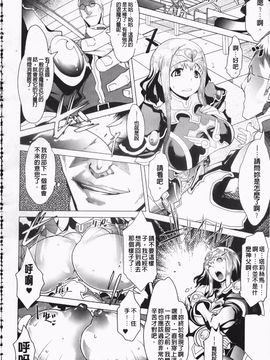 [あまぎみちひと] めがぱい_061