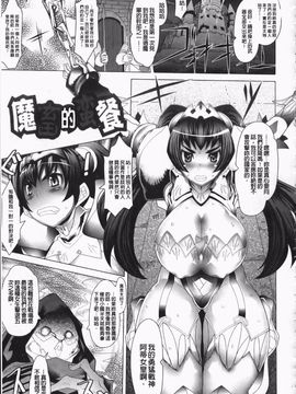 [あまぎみちひと] めがぱい_094