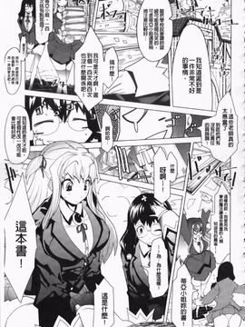 [あまぎみちひと] めがぱい_146