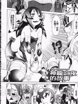 [あまぎみちひと] めがぱい_161