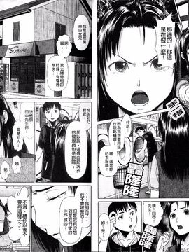 [月極仁] ほっとすぽっと_006