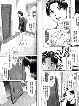 [月極仁] ほっとすぽっと_033