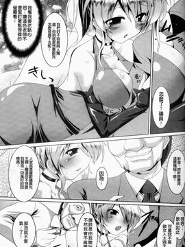 [ゴンざぶろー] 淫乱舞乙女_148