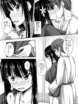 [ShAKe] 純恋テンプテーション [DL版]_012